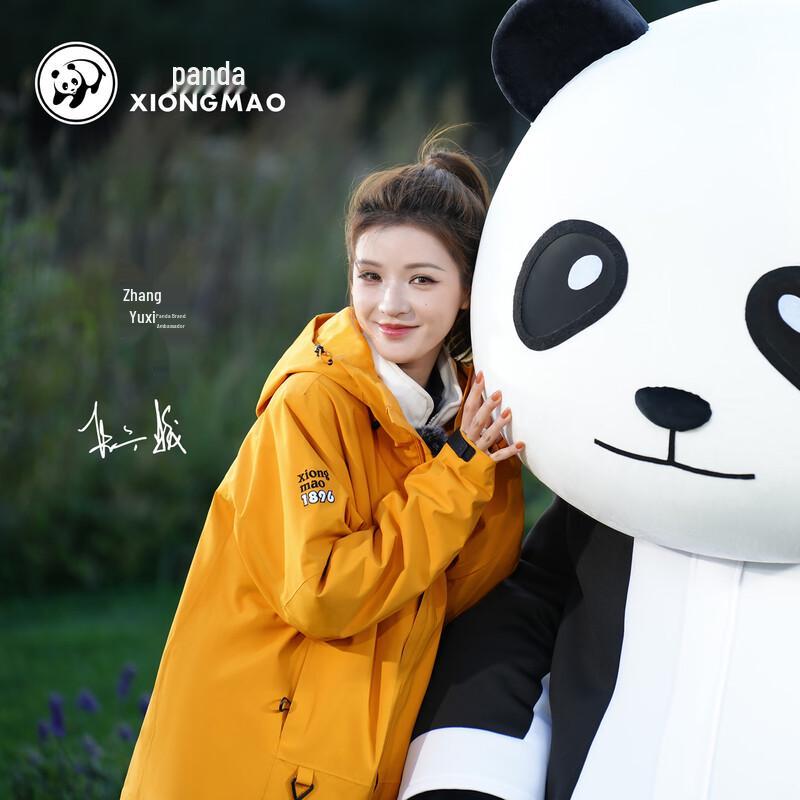 Panda 3-in-1 Waterproof Hiking Jacket