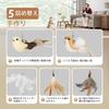 Set of 2 Cat Extendable Wooden 3 Types of Feather Toys and 2 Interchangeable Cat Relieves Lack of Suitable for Multiple Compact 4 Black Elastic Cords