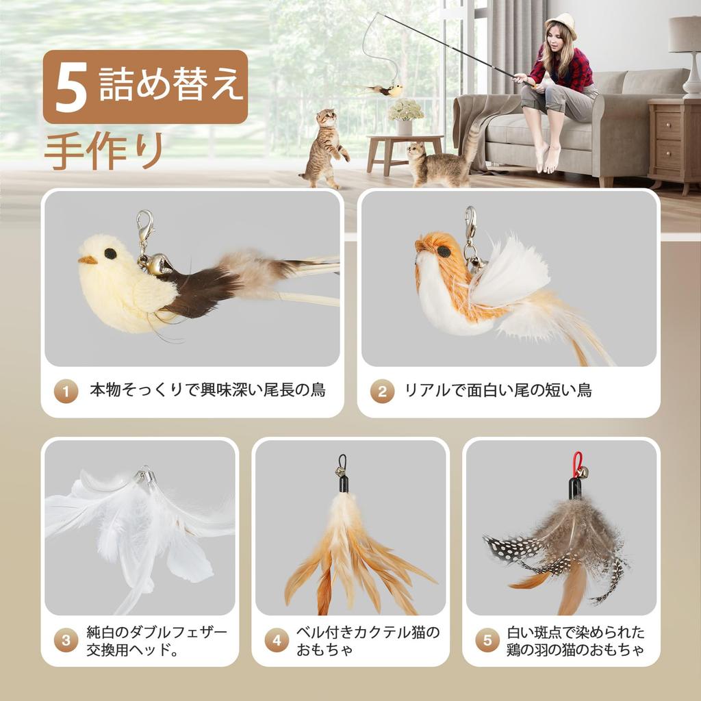 Set of 2 Cat Extendable Wooden 3 Types of Feather Toys and 2 Interchangeable Cat Relieves Lack of Suitable for Multiple Compact 4 Black Elastic Cords