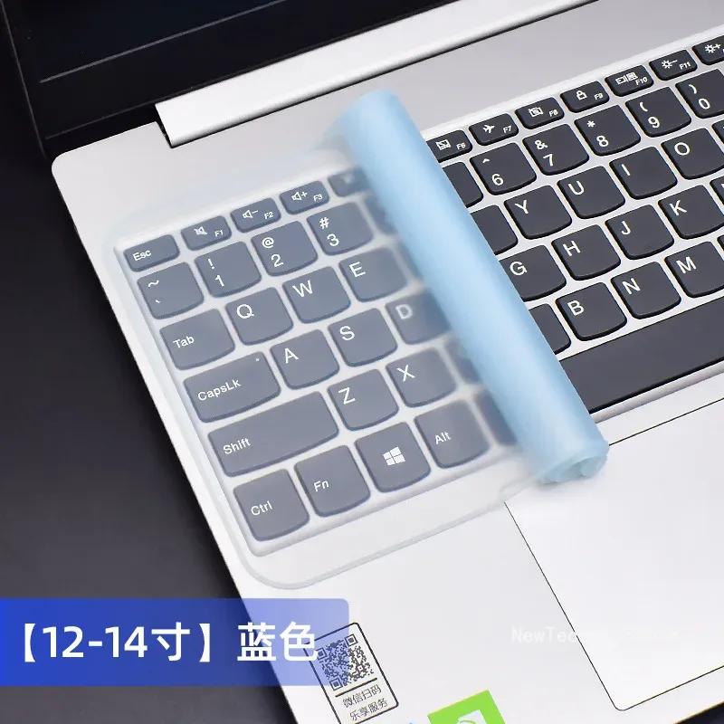 

1Pc Silicone Universal Keyboard Cover For 12 Laptop Notebook Silicone Protector Skin Laptop Dust Universal Film