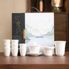 Dehua Ceramic Mutton-fat Jade Kung Fu Tea Set