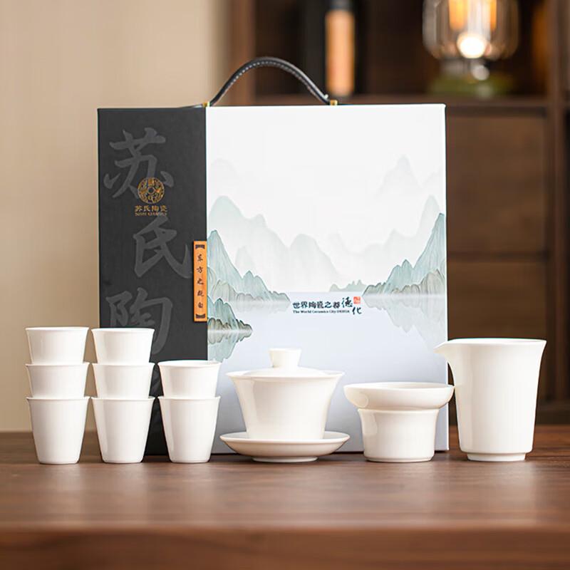 Dehua Ceramic Mutton-fat Jade Kung Fu Tea Set