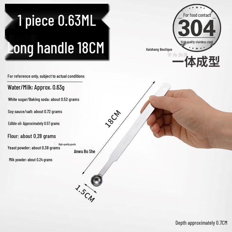 Qiwei Stainless Steel Measuring Spoon
