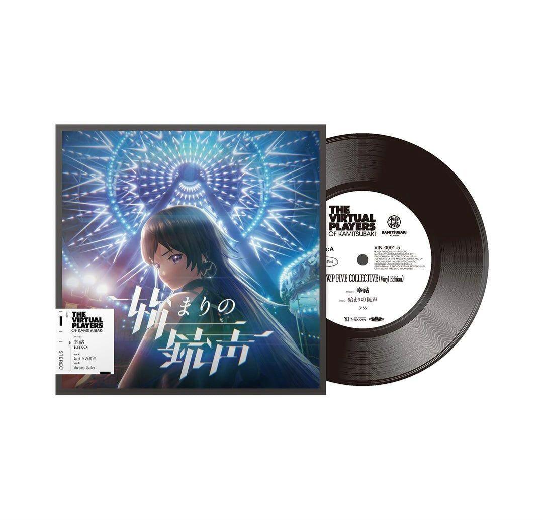 

[ВЖИВАНИЙ] Kouko - KOKO Початок Пострілу Лімітована Аналогова Платівка Kamitsubaki Kafu V.W.P.