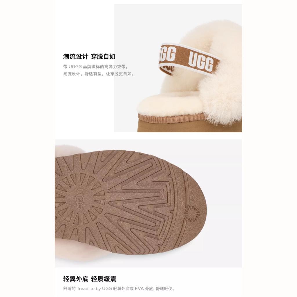 (GS) UGG Funkette Slipper 'Chestnut' Kids' 1130395K-CHE