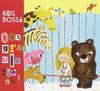 Музыкальные альбомы – CD-записи