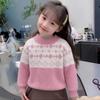 Mädchen Pullover in Rosa mit Diamantmuster-Patchwork-Strick für Herbst/Winter — Süßes Kinder Strickoberteil