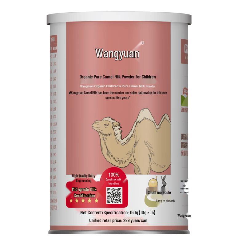Wangyuan Organic Camel Milk Powder