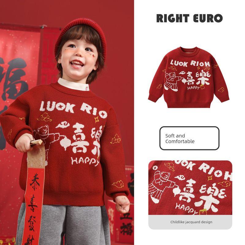 Right European Style Boys' New Year Sweater, Lion Dance Pullover, Embroidered Knitwear, Children's Clothing, Baby Winter Top