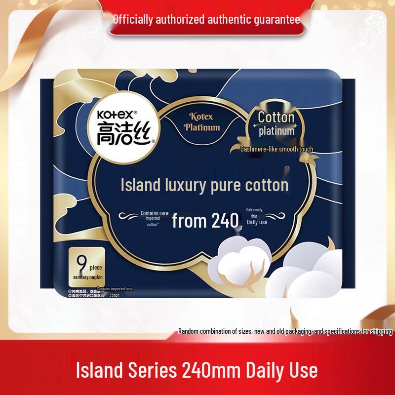 Kotex Island Luxury Cotton Ultra-Thin Daily Pads