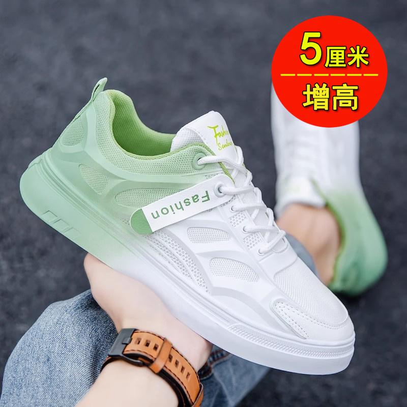 Summer breathable mesh casual board shoes light sports increase height gradient color small white tide shoes autumn