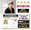 MITSU-Q Men's Oversized Hat, 66cm (White Beige) [Japan Retailer/UV Protection, Near-Infrared Protection, Light Blocking, Formaldehyde Tested]