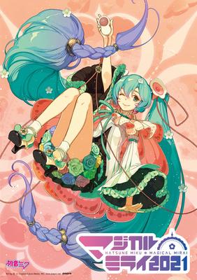 Hatsune Miku Mirai Regular "Magical 2021" (BD Edition) [Blu-ray]