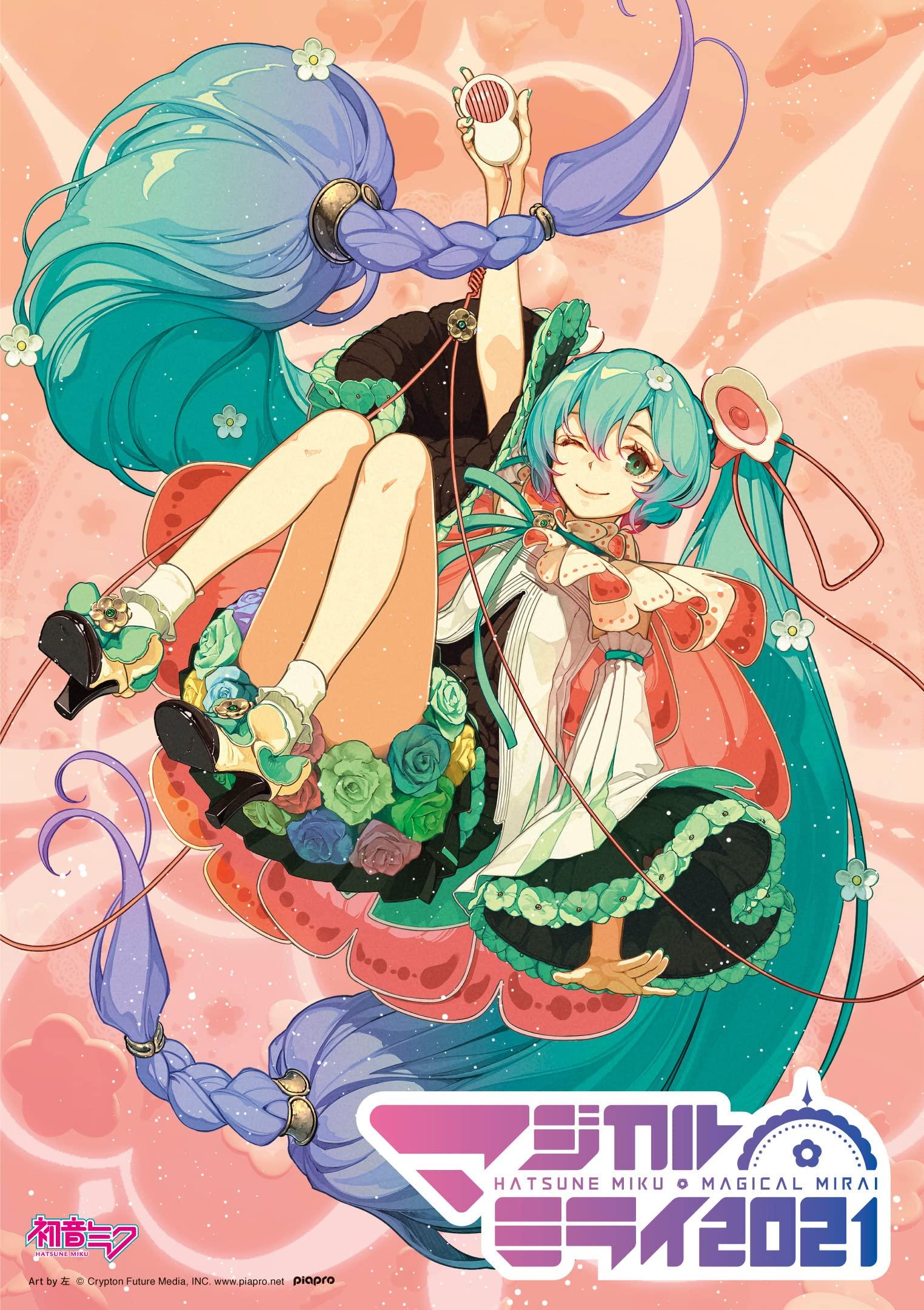 Hatsune Miku Mirai Regular  Magical 2021  (BD Edition) [Blu-ray]