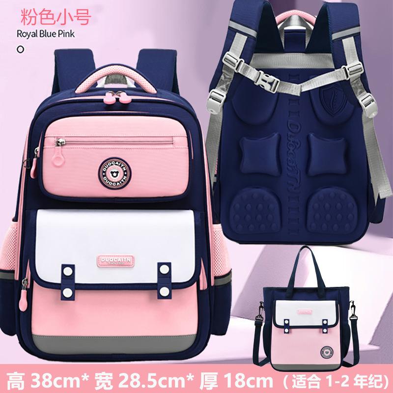 Kinderrucksack Kinder Schulranzen für Jungen Mädchen Schultasche Wasserdicht Grundschule Orthopädischer Rucksack Buchertasche Mochila Infantil