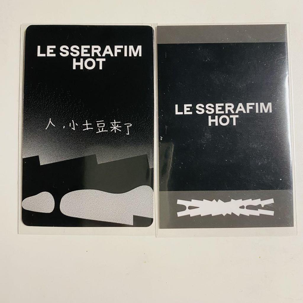 [USED] Luseraphim Unche HOT China Chinese One Direct yzy 2.0 Rakidro