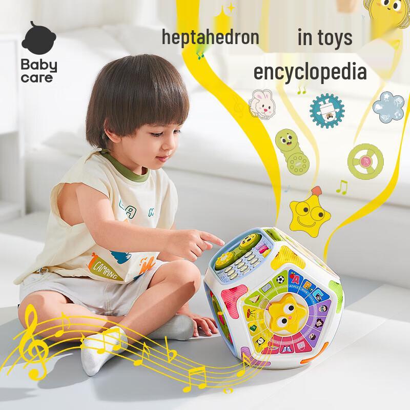 babycare Multifunctional Educational Seven-Sided Toy