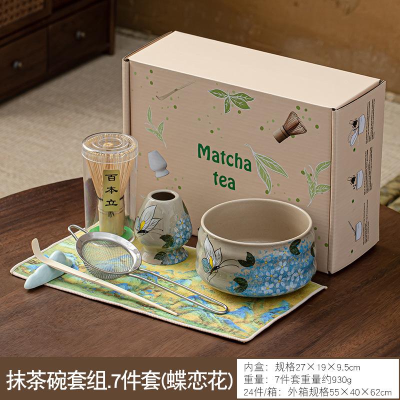 5/7Stk./Set Japanischer Stil Matcha Tee Schneebesen Teegeschirr Traditionell Handgefertigt Matcha Pinsel Teelöffel Brennofen Tee Werkzeuge Matcha Set Geschenkbox