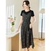 TERRE BLEUE Women's Summer T-Shirt & Camisole Dress Set