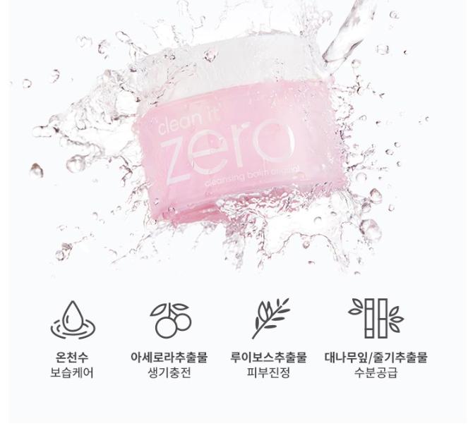[BANILA CO] Clean It Zero Cleansing Balm 4 Types 25ml, 50ml, 100ml,180ml / Odstraňovač make-upu