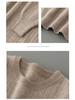 Men's Casual Round Neck Jacquard Wool Sweater - Loose Fit Pullover