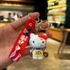 Cartoon KT Cat Keychain Couple School Bag Car Pendant Small Gift Baby Catcher Gift