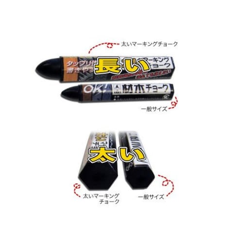 Takumi Thick Marking Chalk Blue 0514