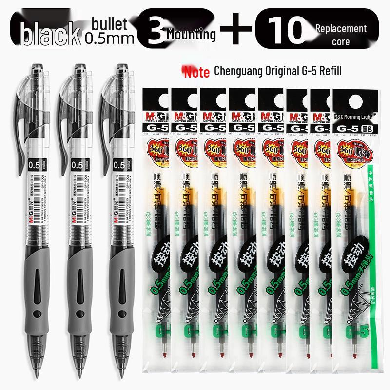 Morning Light GP1008 Student 0.5mm Examination Gel Pen - Carbon Black