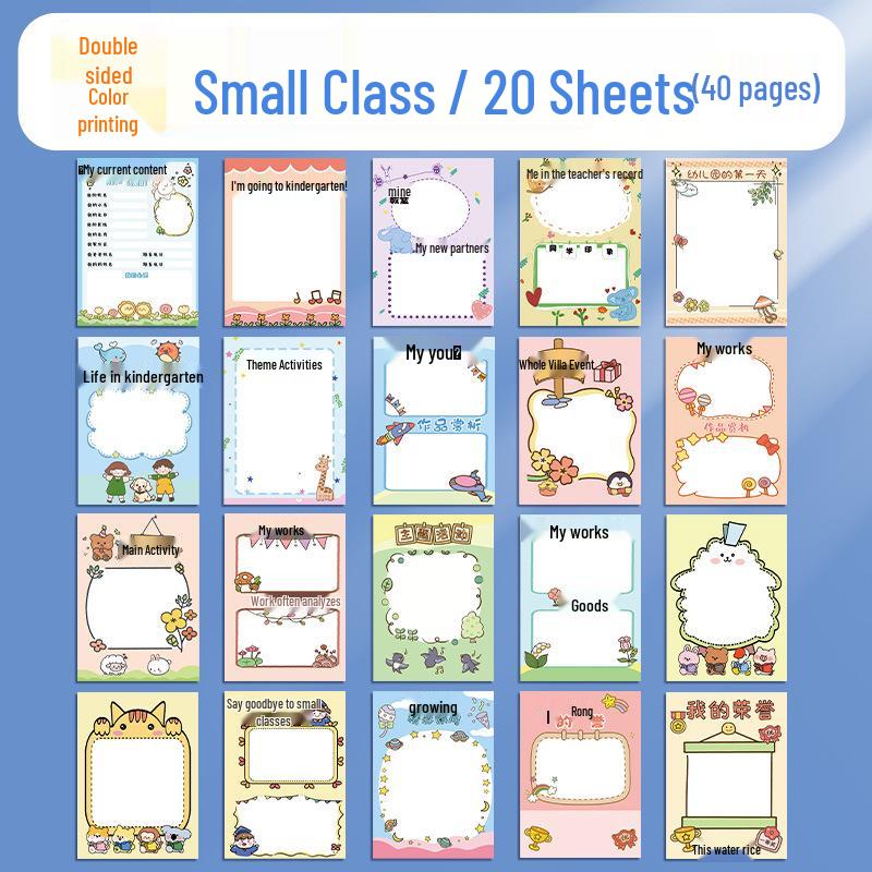 Children's Loose-Leaf Memory Book: Growth Record, Artworks, Photos & Kindergarten Keepsakes