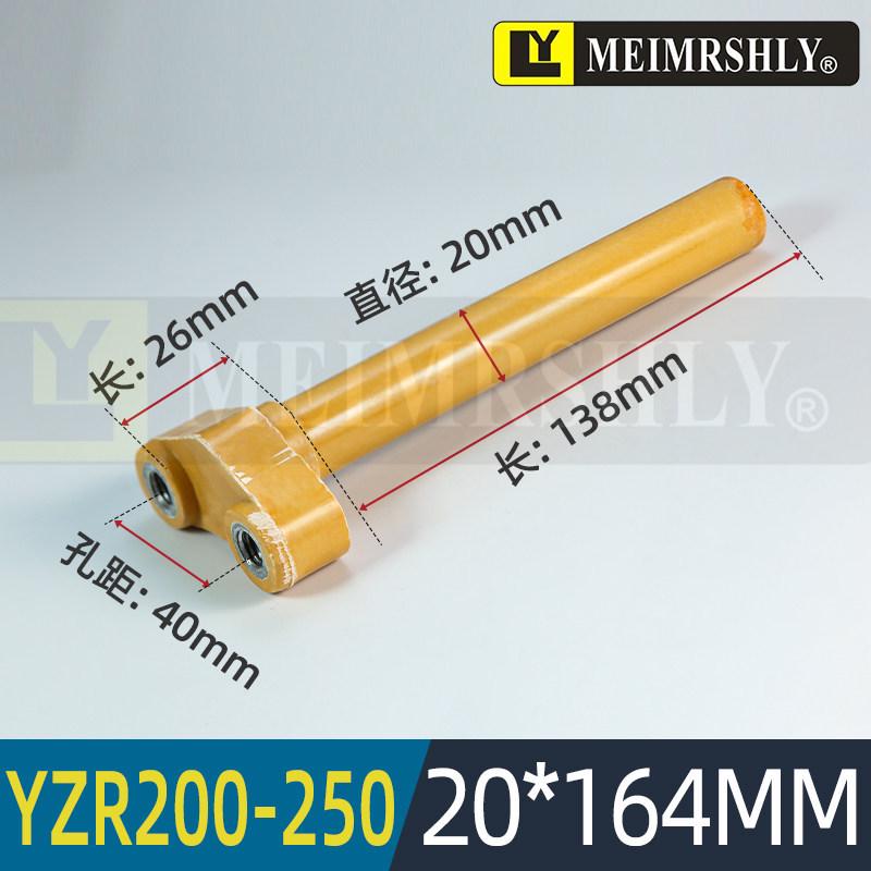 YZR Motor Carbon Brush J201/J204 with Semi-Copper/Low-Copper JZR2 Brush 81012.520253240