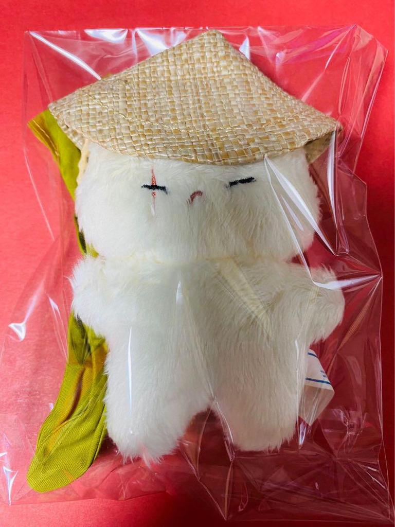 [USED] BTS Yoongi Plush Key Ring 10cm Agust D Suga