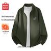 Miniso Herren 360G Schwergewicht Jacke mit Reißverschluss