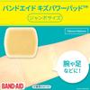 Kizu Power Jumbo 3 Bandages Large Clean Pain Hydrocolloid BAND-AID Pads, Size, + Bonus, Waterproof, Bandages, Fast, Healing, Relief,