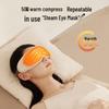 Jingdong Zao Cozy Eye Massager