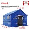 Zhongwuwei Multi-Purpose Outdoor Tent