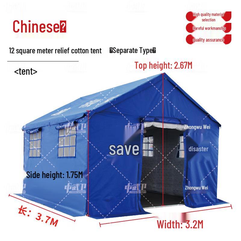 Zhongwuwei Multi-Purpose Outdoor Tent