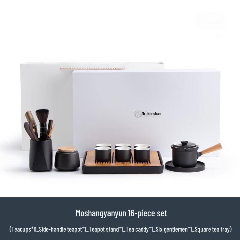 Nanshan Gentleman Chinese Ceramic Kung Fu Tea Set