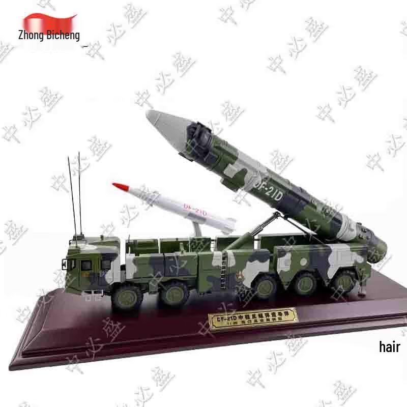 Collectible Die-cast Military Vehicle & Spacecraft Models