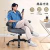 Primy Office Desk Lower Back Pain Movable Lifting Office Office Work from Quiet PU 360 Degree Dark Gray Chair, Non-Fatigue Chair, Chair, Mesh,
