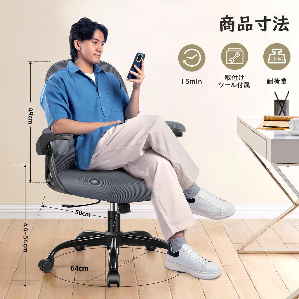 Primy Office Desk Lower Back Pain Movable Lifting Office Office Work from Quiet PU 360 Degree Dark Gray Chair, Non-Fatigue Chair, Chair, Mesh,