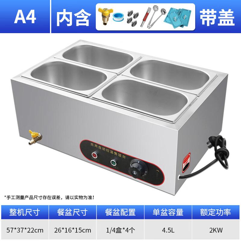 Commercial Tabletop Food Warmer