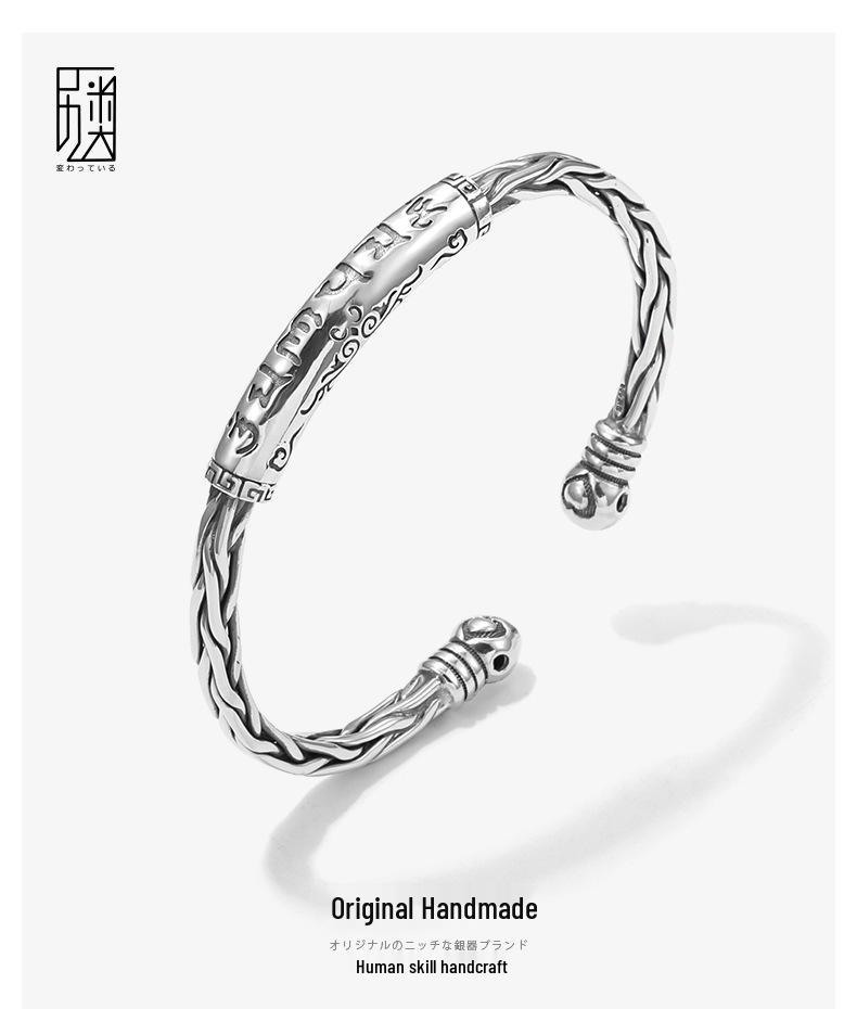 Guochao Six-Character Mantra Sanskrit Bracelet for Couples: Retro Style, Heavy Craftsmanship, Twisted Design