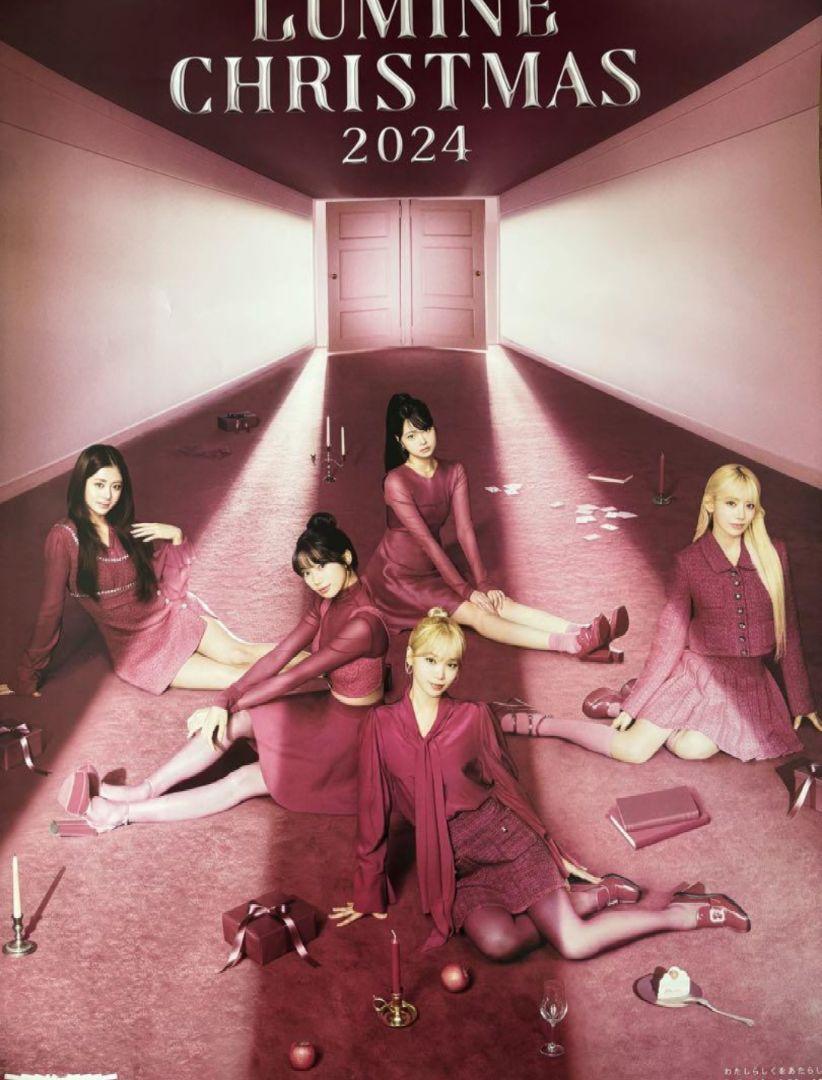 

[USED] LE SSERAFIM x LUMINE CHRISTMAS 2024 Poster