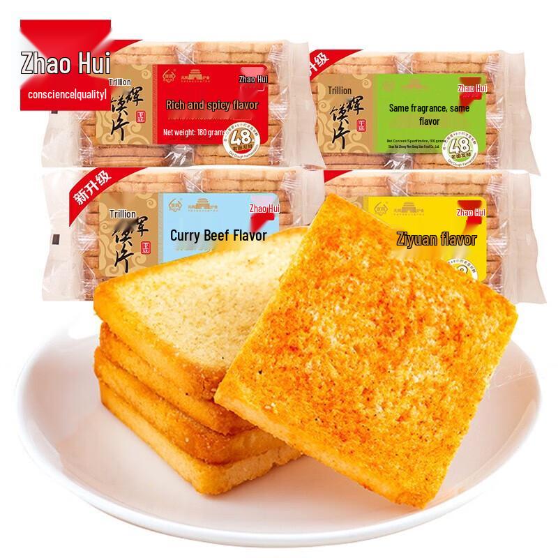 Zhaohui Shanxi Speciality Original Flavor Crispy Bun Slices