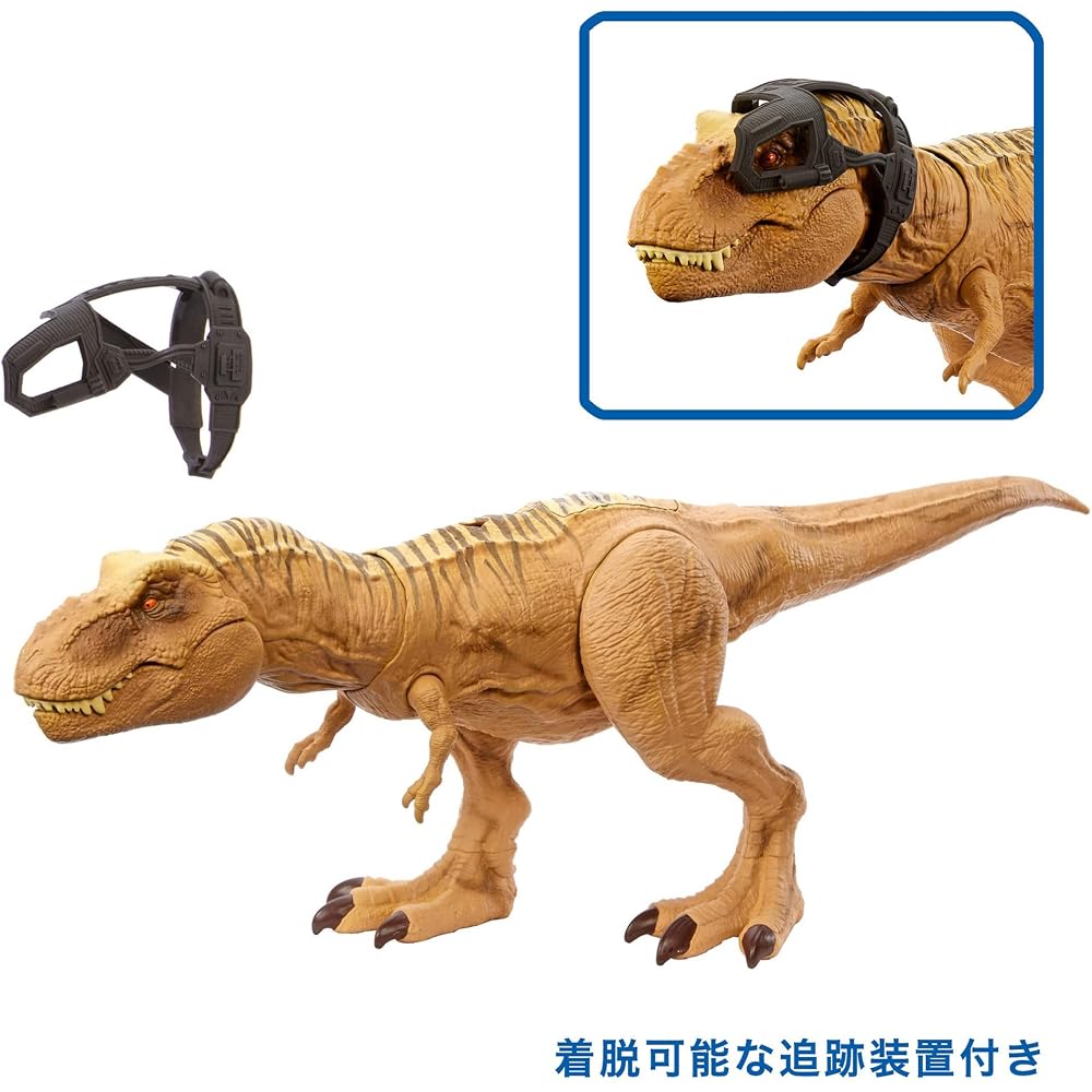 Mattel Jurassic World Side Attack Roaring T-Rex Toy 49cm for Ages 4 and Up