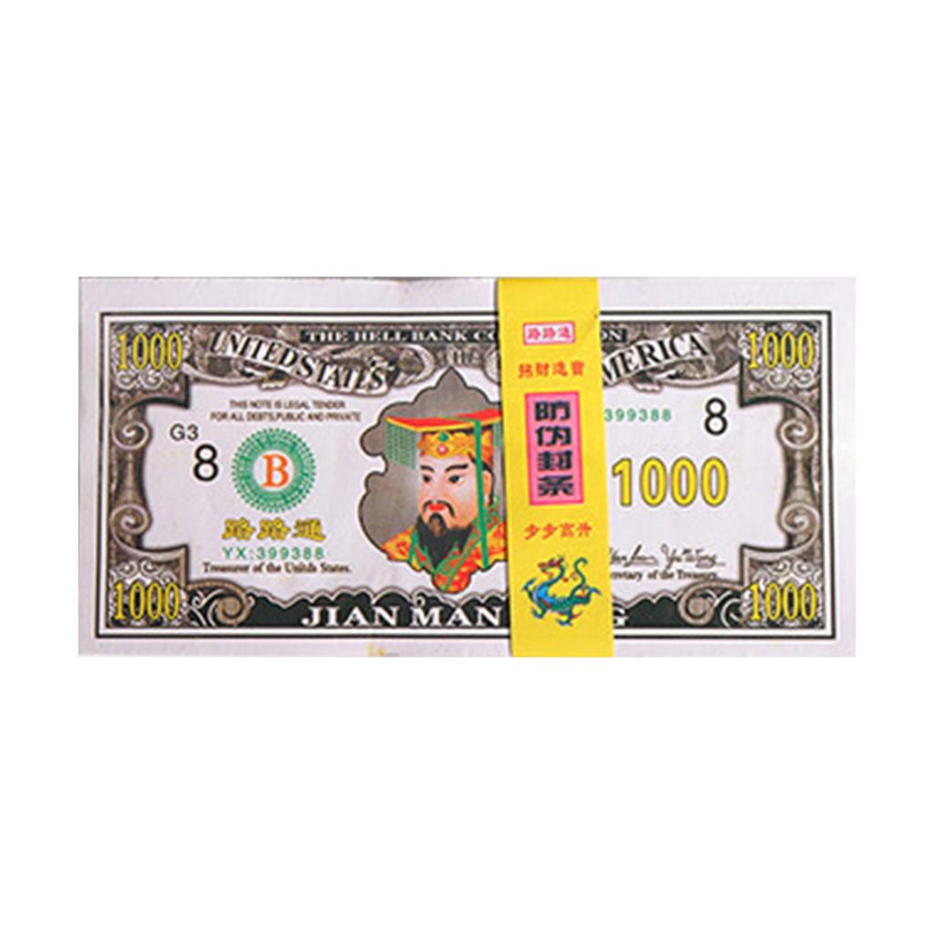 Ancestor Money, Chinese Paper Money Jade Emperor Hell Banknotes Offerings - Worship Ancestors - Bring Luck