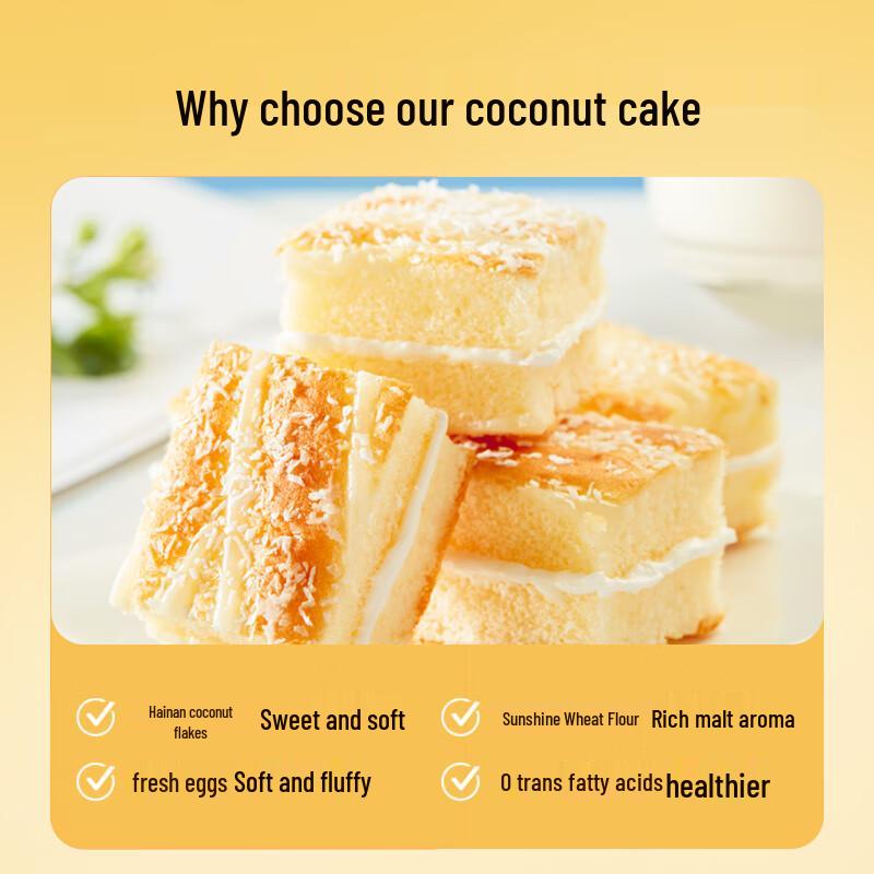 Liangpin Puzi Assorted Snack Cakes