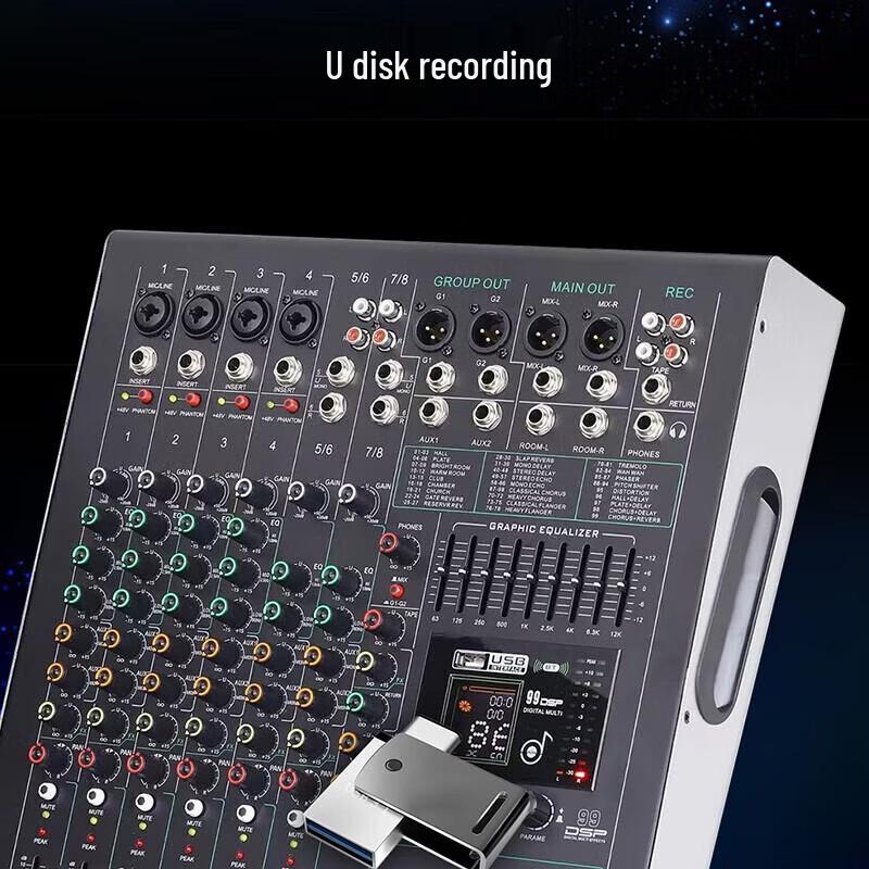 DAIPUDP-MX12 12-Channel Audio Mixer (CN Version)
