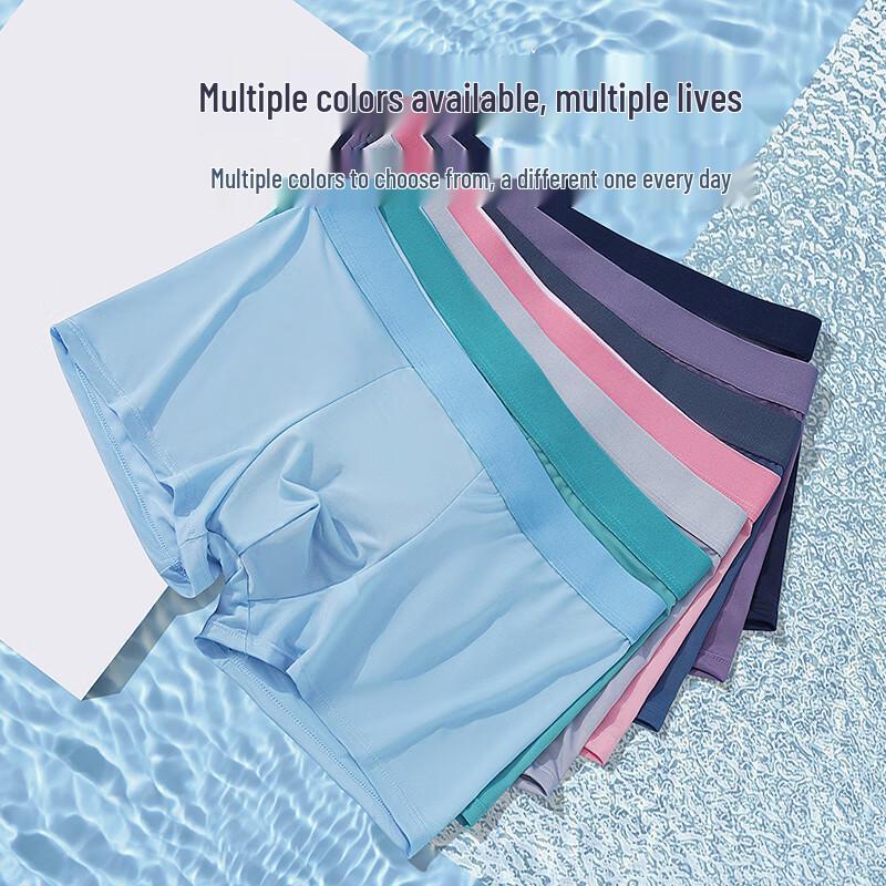 Neixiaoban Men's 7A Antibacterial Ice Silk Boxer Briefs 4-Pack
