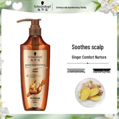 Shampooing Apaisant Schwarzkopf Essence de Gingembre